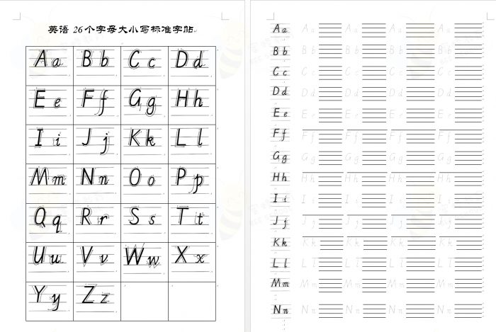 26个英文大小写字母手写体字帖 带描红可打印word格式百度云网盘下载 伴娃学