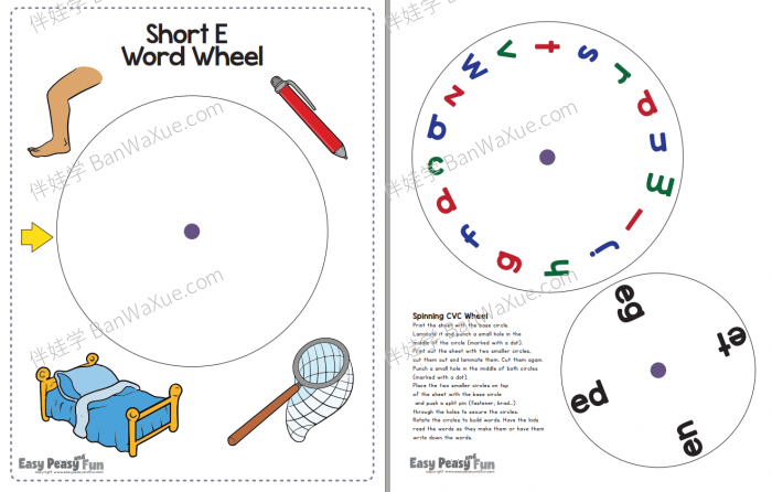 Word Wheel Template Printable Cvc Activity Teacher Made 46 Off